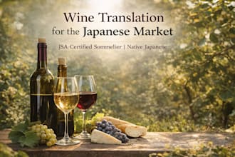 translate winery and wine content into natural japanese