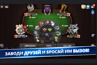 poker club gg table bot, pokemon bot, igaming,poker
