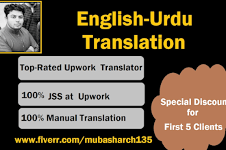 do english to urdu translation