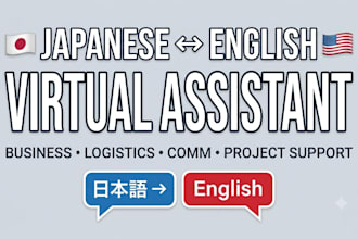 be your bilingual jp US business agent and translator