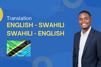 translate english to swahili, swahili to english