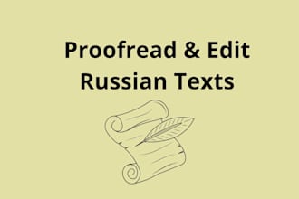 proofread and edit ai translations into natural russian