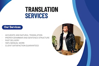 translate from german to english, english to german