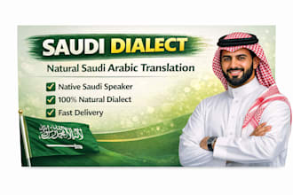 translate or convert text into authentic saudi arabic dialect