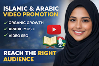 do organic islamic video promotion, arabic music promotion, video SEO manager