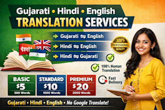 english to gujarati or gujarati to english and gujarati work