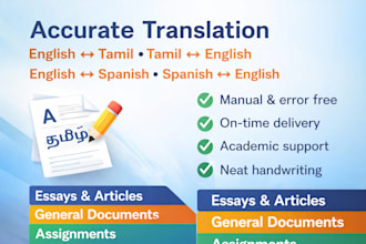 translate english to tamil and tamil to english manually