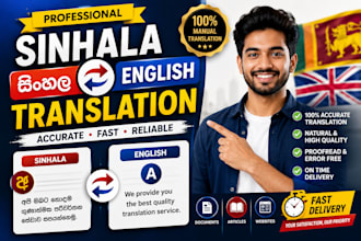 professionally translate english to sinhala and sinhala to english
