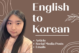 translate english into korean for article, social media posts