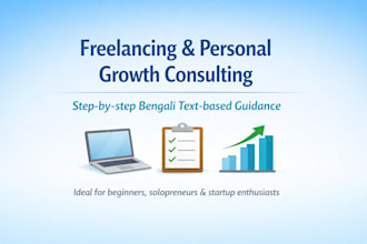 provide beginner freelancing and personal growth consultation in bengali