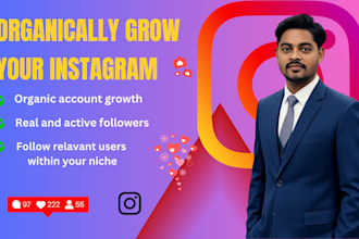 organically grow your instagram account