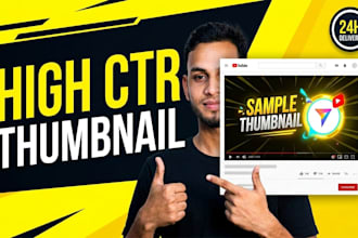 create clickable youtube thumbnails that boost views