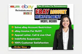 do ebay account reinstatement, ebay appeal vero suspension remove mc011 mc999