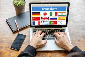 translate english to bulgarian manually