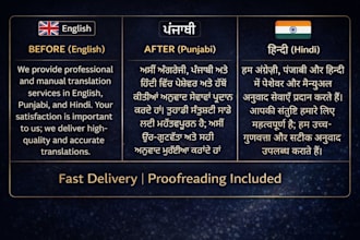 translate english punjabi and hindi manually