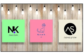 create bar mitzvah, bat mitzvah logo