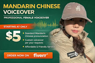 record a professional female chinese mandarin voiceover