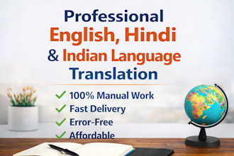 translate english to hindi punjabi and regional languages