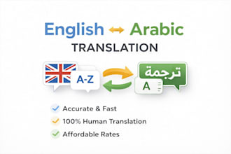 translate english to arabic and arabic to english manually