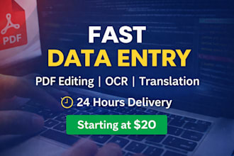 fast data entry for customer