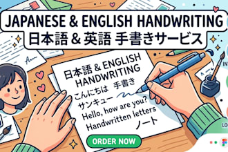 do handwriting for you in english and japanese