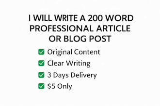 write a professional 200 word article or blog post for you