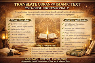 translate quran or islamic text to english professionally