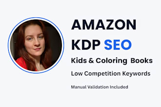 do amazon KDP SEO for kids and coloring books