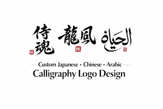 design and translate japanese chinese arabic caligraphy illustration logo letter