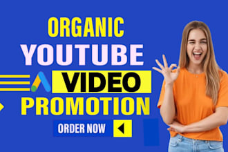 do super fast youtube video promotion