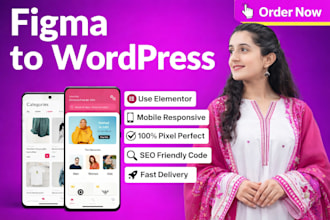 convert figma to wordpress with elementor pro