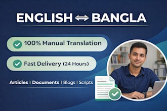 translate english to bangla and bangla to english