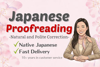 proofread and edit your japanese text naturally and politely