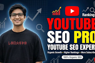 do optimize yt SEO