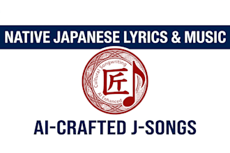 create a custom japanese song with suno ai and native lyrics