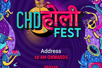 create poster design for holi party