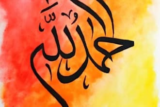 create professional arabic calligraphy and islamic wall art