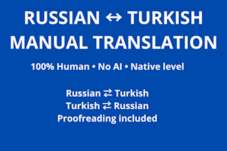 manual russian to turkish and turkish to russian translation