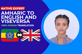 manually translate english to amharic and amharic to english