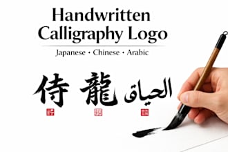 handwrite japanese chinese arabic caligraphy letter draw logo for any purpose