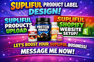 design supliful product label supliful products upload supliful shopify website