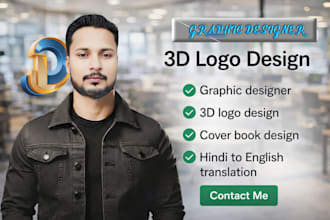 professional 3d logo design 24 hours delivery