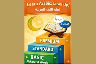 teach moroccan darija and arabic for women and kids