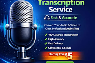 transcribe arabic audio to text accurately