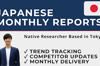provide monthly japanese market reports market monitoring