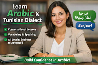 help students to learn and speak arabic