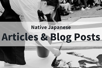 write authentic japanese culture articles