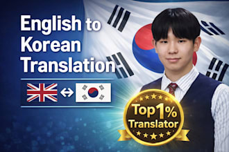 provide english to korean localization and vice versa