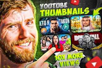 make bold and clickable youtube thumbnails