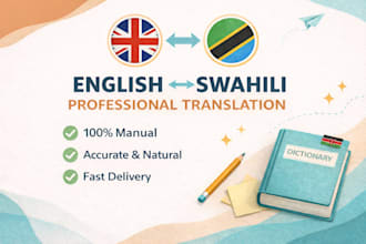 professionally translate english to swahili